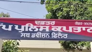 ਫਿਲੌਰ: ਥਾਣਾ ਦਿਹਾਤੀ ਦੀ ਬਿਲਗਾ ਪੁਲਿਸ ਨੇ ਪਿੰਡ ਕੰਡੋਲਾ ਵਿਖੇ ਇੱਕ ਨਸ਼ਾ ਤਸਕਰ ਨੂੰ 490 ਗ੍ਰਾਮ ਹੀਰੋਇਨ ਸਣੇ ਕੀਤਾ ਗ੍ਰਿਫਤਾਰ