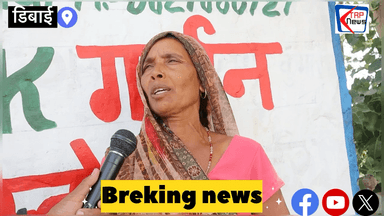 बुलंदशहर के गाँव के युवक के अलीगढ़ के ससुराल वाले उठा लाये