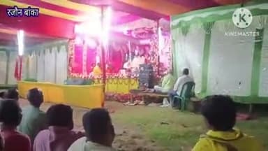 क्षेत्र के फुंसियां में चल रहे भागवत कथा के तीसरे दिन भक्ति में में झूम उठे ग्राम वासी राजा दक्ष की कहानी ओमप्रकाश महार