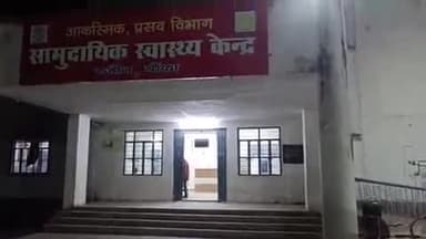 रजौन: नियामतपुर गांव में जमीन विवाद के चलते दो पक्षों में मारपीट, 5 लोग घायल