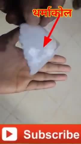 वेस्टीज फ्लैक्स आयल डेमाे #लकरकस #सससलकर #  लकककर#लतरग