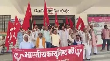 ज्ञानपुर: कलेक्ट्रेट पहुंचे भारत कम्युनिस्ट पार्टी के पदाधिकारियों ने विद्युत विभाग की कार्यप्रणाली के खिलाफ किया प्रदर्शन