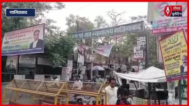 गाजियाबाद की MP-MLA कोर्ट में पेश हुए राकेश टिकैत, 30 अप्रैल को होगी अगली सुनवाई
#RakeshTikait #MpMlaCourt #ghaziabad #GhaziabadNews #bhakiyu