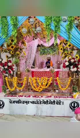 सुल्तानपुर: गुरुद्वारा श्री गुरु सिंह सभा, सुल्तानपुर में श्रद्धा से मनाया गया श्री गुरु तेग बहादुर जी का प्रकाश पर्व