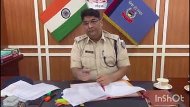 गोड्डा: गोड्डा के पुलिस अधीक्षक कार्यालय में अपराध गोष्ठी का आयोजन होगा