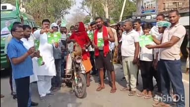 एकंगरसराय: राजद का प्रचार वाहन एकंगरसराय प्रखंड के विभिन्न गांवों में पहुंचा, कार्यकर्ताओं को पार्टी मजबूती के लिए निर्देश दिए गए