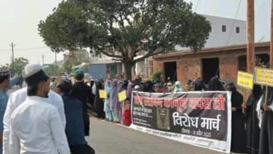 ओरमांझी: हुसीर में वक्फ कानून में संशोधन के विरोध में मुस्लिम समाज ने बनाई मानव श्रृंखला