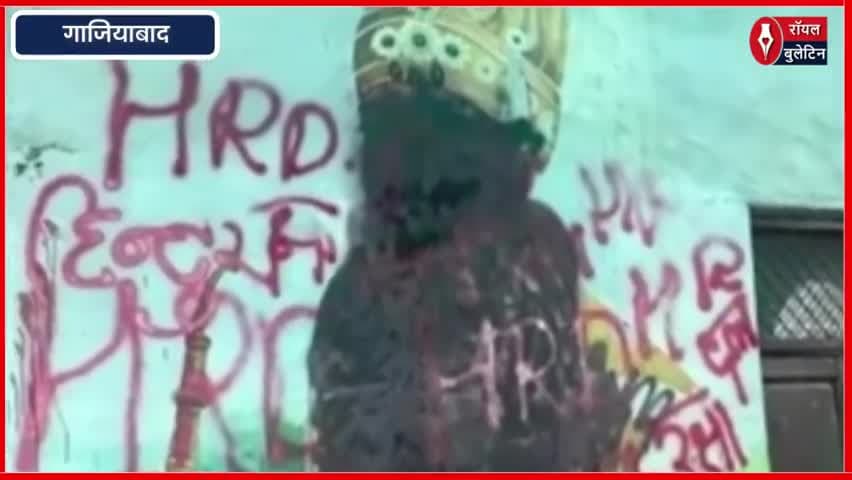 गाजियाबाद में  रेलवे स्टेशन पर तस्वीर को लेकर बवाल, बहादुर शाह ज़फर को समझ बैठे औरंगज़ेब!
#ghaziabad #GhaziabadNews #ghaziabadrailwestation #Aurangzeb #BahadurShahZafar