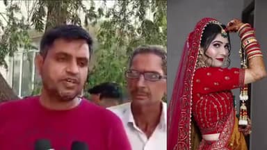 🛑बिजनौर:5 महीने में दहेज के लिए काजल को उतारा मौत के घाट। परिजनों का आरोप: 30 लाख रुपए का दहेज दिया था।
#viral