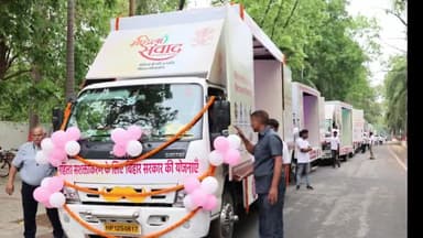 पटना ग्रामीण: मुख्यमंत्री नीतीश ने ‘महिला संवाद कार्यक्रम’ का शुभारंभ किया, दो महीने तक प्रदेश भर में होगा आयोजन