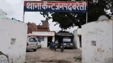 बरेली: थाना कैंट में सपा नेता हरीश लाखा पर हुआ जानलेवा हमला, धोखाधड़ी और रंगदारी के आरोप में दर्ज हुआ केस