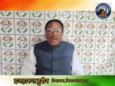 आगामी 20 अप्रैल 2025 को किशनगंज, लहरा मैदान में होने वाले Waqf Act के खिलाफ एहतेजाजी जलसा को कामयाब बनाने की अपील! 

#WaqfAmendmentAct #WaqfBill2024 #WaqfB