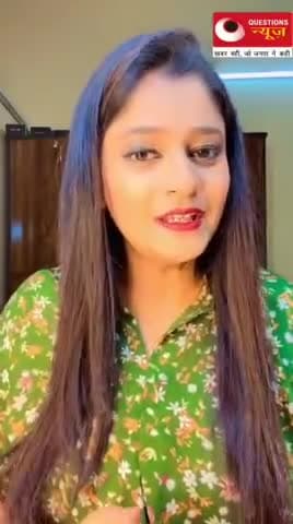 #questionsnews#news#up#trendingshorts#bjp#yogiadityanath#pm#viralshorts#vews#akhileshyadav#pkcrime