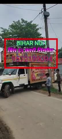 dj prince sound 9955859094