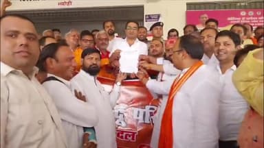 ज्ञानपुर: सरपतहा कलेक्ट्रेट पर विश्व हिंदू परिषद ने पश्चिम बंगाल की सीएम ममता बनर्जी के खिलाफ किया धरना प्रदर्शन