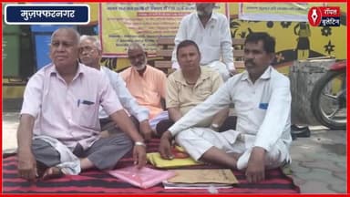 100 साल पुरानी गुलशन राय धर्मशाला को फर्जीवाड़ा करके बेचने का आरोप, कलेक्ट्रेट पर धरना प्रदर्शन
#muzaffarnagar #muzaffarnagarnews #gulshanraydharmashala #farjiwada