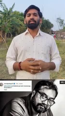 अनुराग कश्यप पर कार्रवाई क्यों नहीं? #ArrestAnuragKashyap #SanatanKaApmaanNahiSahenge