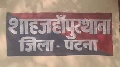 दनियावां: डबल मर्डर के आरोपी ने पुलिस का इस्तेहार देखकर न्यायालय में किया सरेंडर