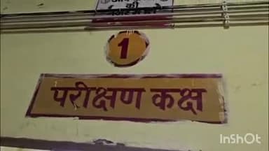 रायबरेली: सिविल लाइन ओवर ब्रिज के पास सड़क किनारे घायल अवस्था में मिला युवक, इलाज के लिए लाया गया जिला अस्पताल