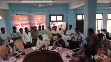 रायबरेली: सुपरमार्केट के नगर पालिका परिषद की बोर्ड बैठक में हुआ हंगामा, विकास कार्यों को लेकर अध्यक्ष, ईओ और सभासदों में नोकझोंक