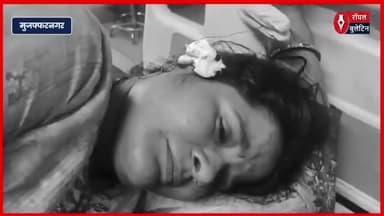 मुज़फ्फरनगर में मॉर्निंग वॉक पर निकली दो महिलाओं से तमंचे के बल पर सोने के कुंडल लूटे, एक महिला घायल
#muzaffarnagar #muzaffarnagarnews #muzaffarnagar_the_crime_city #muzaffarnagarpolice