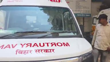 कटिहार: कटिहार सदर अस्पताल को मिला शव वाहन, लोगों को मिलेगी सुविधा