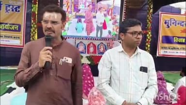 जगदलपुर: सिटी ग्राउंड में आध्यात्मिक सत्संग व दहेज मुक्त विवाह का आयोजन, 4 जोड़े दहेज मुक्त विवाह के बंधन में बंधे