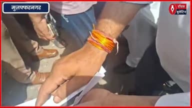 मुज़फ्फरनगर में काली राख ने छीनी सांसें, लोगों का फूटा गुस्सा, सड़क की जाम
#muzaffarnagarnews #muzaffarnagar #muzaffarnagarprotest #roadjam