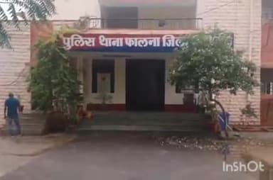 बाली: फालना में रेस्टोरेंट मालिक और बेटे पर जानलेवा हमला, 7 लोगों ने चाकू से किया वार, सोने की चेन और पैसे लूटे