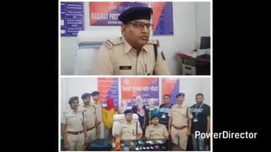 कटिहार: RPF ने स्टेशन से नशाखुरानी गिरोह के तीन सदस्यों को मोबाइल चोरी के आरोप में गिरफ्तार किया, जेल भेजा