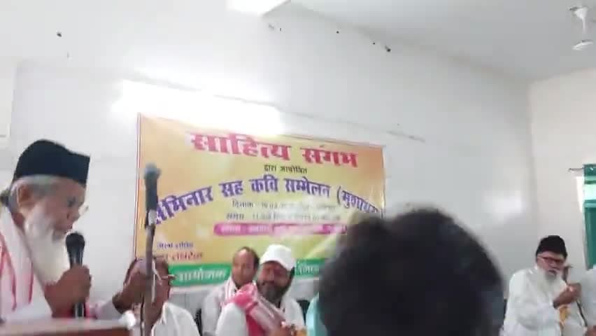लातेहार में कवि सम्मेलन! #latehar #kavisammelanlatest #kavishamelan