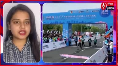 चीन में दुनिया की पहली ह्यूमनॉइड रोबोट मैराथन इंसानों के साथ दौड़े रोबोट Beijing Marathon 2025
#China #beijingmarathon #robot