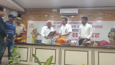 बड़गांव: टाउन हॉल स्थित सभागार में राष्ट्रीय अग्निशमन सुरक्षा सप्ताह व सम्मान समारोह हुआ संपन्न, शहर विधायक व कलेक्टर रहे मौजूद