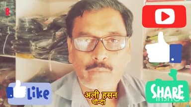 विधानसभा चुनाव 2025, देखिये बलरामपुर विधानसभा के मतदाताओं का मिजाज, कौन हैँ इस बार?
#katihar #jdu #biharireels  #JDU #Balrampur #Nitishkumar #barsoi #65balrampur #bihar #बलरामपुर #बारसोई #roshanagarwal #balrampur #nda #choundi