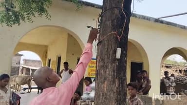 शेरघाटी: शेरघाटी में सरकारी मोटर पंप टोका से चल रहा, बड़ा हादसा होने की आशंका #jansamasya