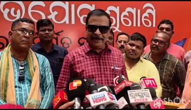 ସମ୍ବଲପୁର ମ୍ୟୁନିସିପାଲଟି: ମାନେଶ୍ଵର ବ୍ଲକର ଅତିରିକ୍ତ ତହସିଲଦାର ଭିଜିଲାନ୍ସ ହାତରେ ଧରା ପଡିବା ପରେ ରାଜସ୍ୱମନ୍ତ୍ରୀ ରଖିଲେ ପ୍ରତିକ୍ରିୟା