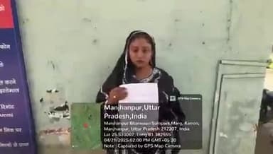 मंझनपुर: मंझनपुर कस्बे में जमीन पर कब्जा और दबंगई की शिकायत पीड़िता ने थाना पुलिस और एसपी से की