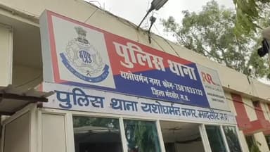 मंदसौर: साबा खेड़ा स्थित पेट्रोल पम्प के कर्मी द्वारा बैंक में जमा करवाने के लिए दिए गए ₹6 लाख खर्च करने का आरोप, मामला दर्ज