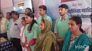 हिलसा: हिलसा में पशु चिकित्सा शिविर में 100 से ज़्यादा पशुओं का हुआ मुफ़्त इलाज