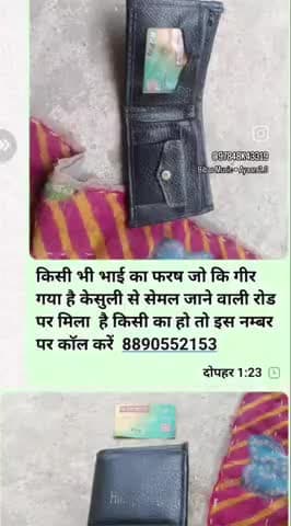 Rajsamand Rajasthan kesuli