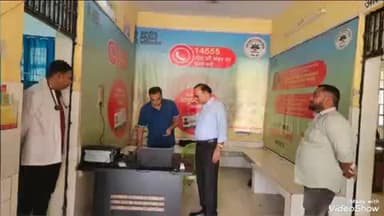 उतरौला: उतरौला अंतर्गत गेडास बुजुर्ग मे सामुदायिक स्वास्थ्य केंद्र का का किया निरीक्षण मुख्य चिकित्सा अधिकारी बलरामपुर
