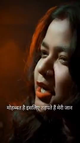 Mohabbatein meri jaan#mohit@