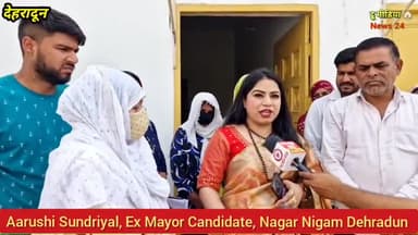 ईसाई लोगों द्वारा पहले गरीब महिलाओं के साथ ठगी फिर ईसाई धर्म में परिवर्तित होने का डाला गया दबाव