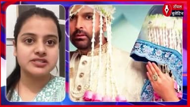 Kapil Sharma की शादी में फिर से उलझन पोस्टर में छुपी दुल्हन फुल ऑन कॉमेडी
#bollywood #kapilsharma #KisKiskoPyaarKaroon #kapilsharmacomedy