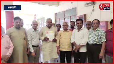 शामली में अनुराग कश्यप की कथित टिप्पणी से ब्राह्मण समाज में आक्रोश, मुख्यमंत्री के नाम सौंपा गया ज्ञापन
#Shamli #shamlinews #AnuragKashyap #bollywood