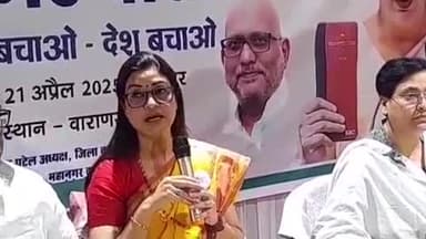 वाराणसी पहुंची अलका लांबा, कहा- देश का संविधान और लोकतंत्र खतरे में, कांग्रेस छेड़ेगी देशव्यापी आंदोलन