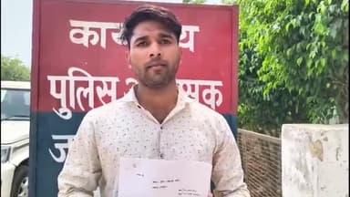 अमरोहा: रहरा थाने के दरोगा पर चार्जशीट लगाने के नाम पर ₹50 हजार लेने का आरोप, एसपी से की गई शिकायत