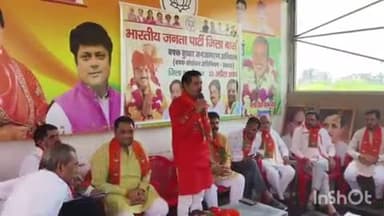 बारां: वक्फ सुधार जन जागरण अभियान को लेकर भाजपा की कार्यशाला कोटा रोड पर सांसद कार्यालय में आयोजित हुई