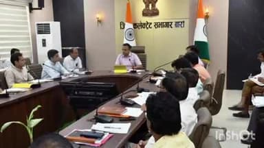 बारां: कलेक्ट्रेट सभागार में जिला कलेक्टर ने मुख्यमंत्री की फ्लैगशिप योजनाओं एवं बजट घोषणाओं की प्रगति को लेकर की समीक्षा बैठक