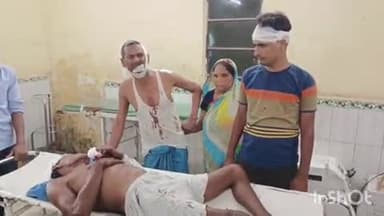बरौली: बढ़ेया गांव में भूमि विवाद को लेकर हुई मारपीट, छह लोग घायल; सदर अस्पताल रेफर